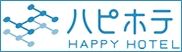 ハピホテ HAPPY HOTEL