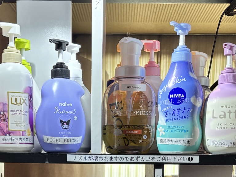 ボディウォッシュ